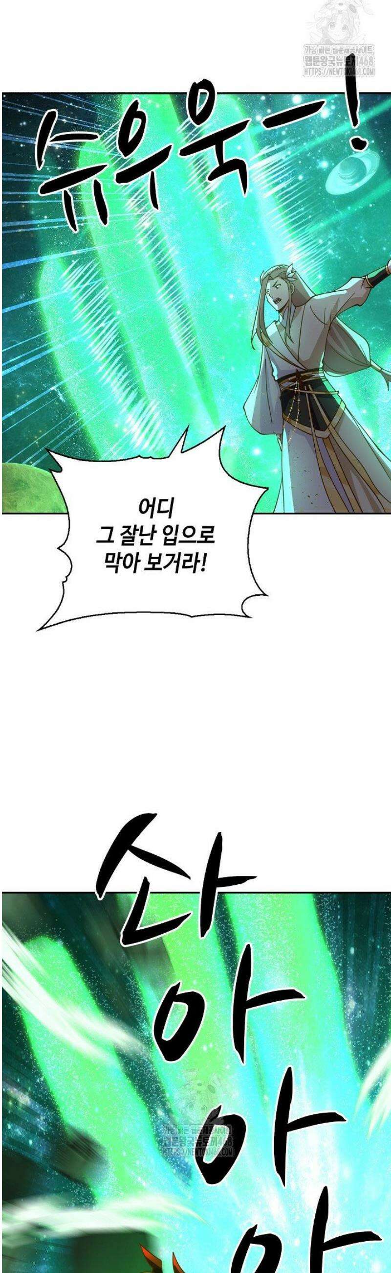 무련전봉 1712화 17