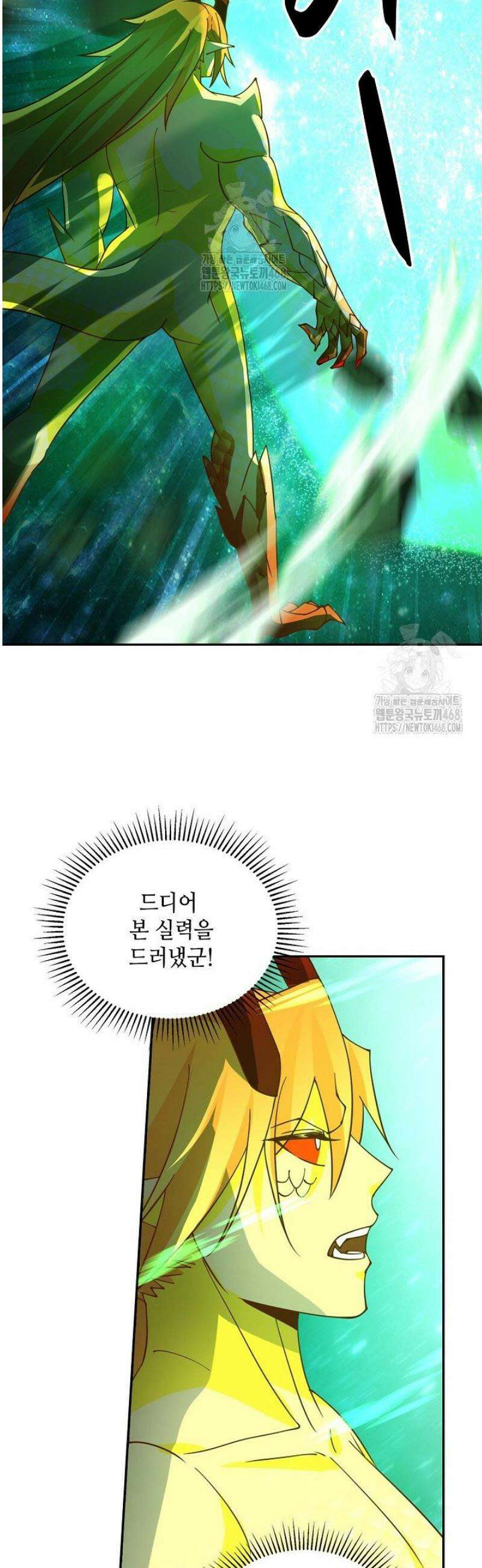 무련전봉 1712화 18