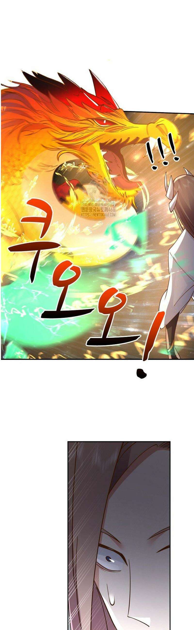 무련전봉 1712화 20