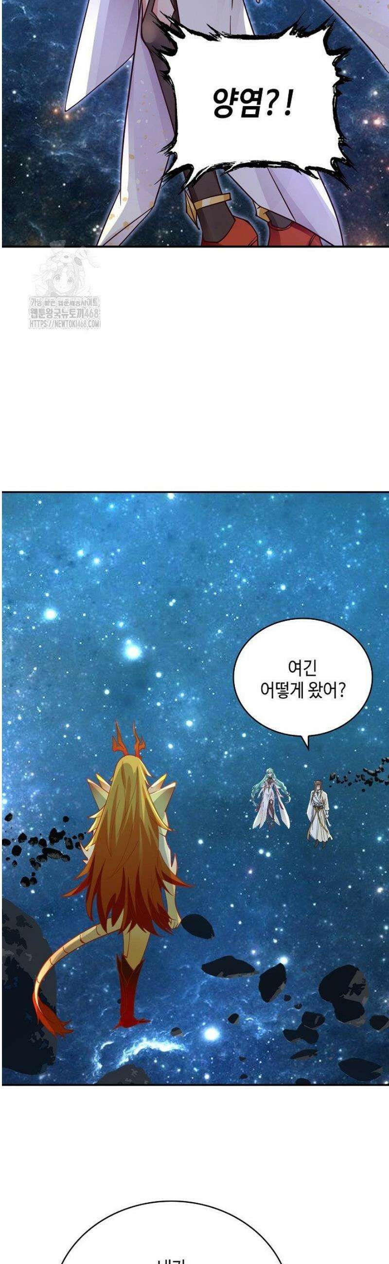 무련전봉 1712화 29