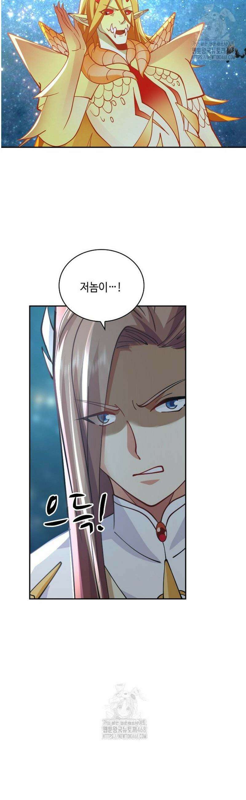 무련전봉 1712화 32