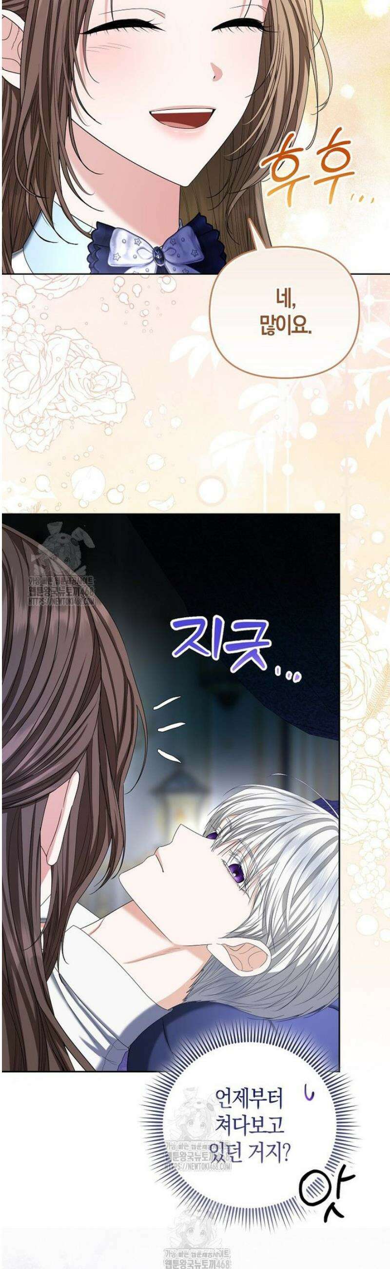 시한부는 흑막가에 위장 취업한다 16화 9