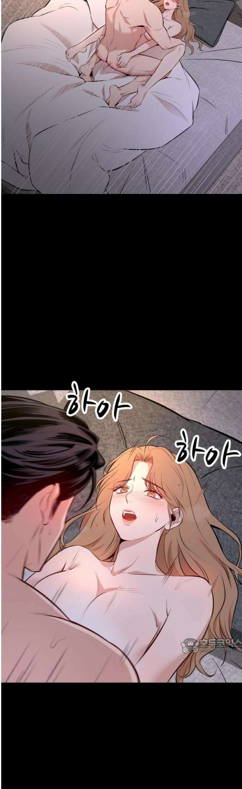 네가 사는 그 집 1화 2