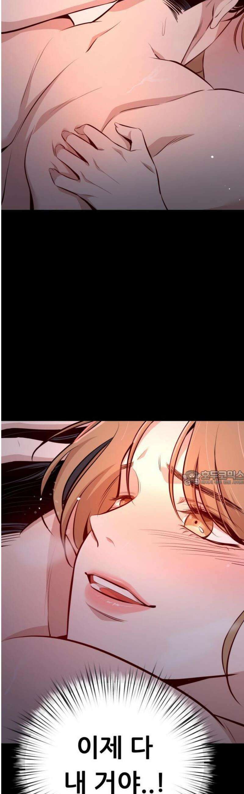 네가 사는 그 집 1화 7