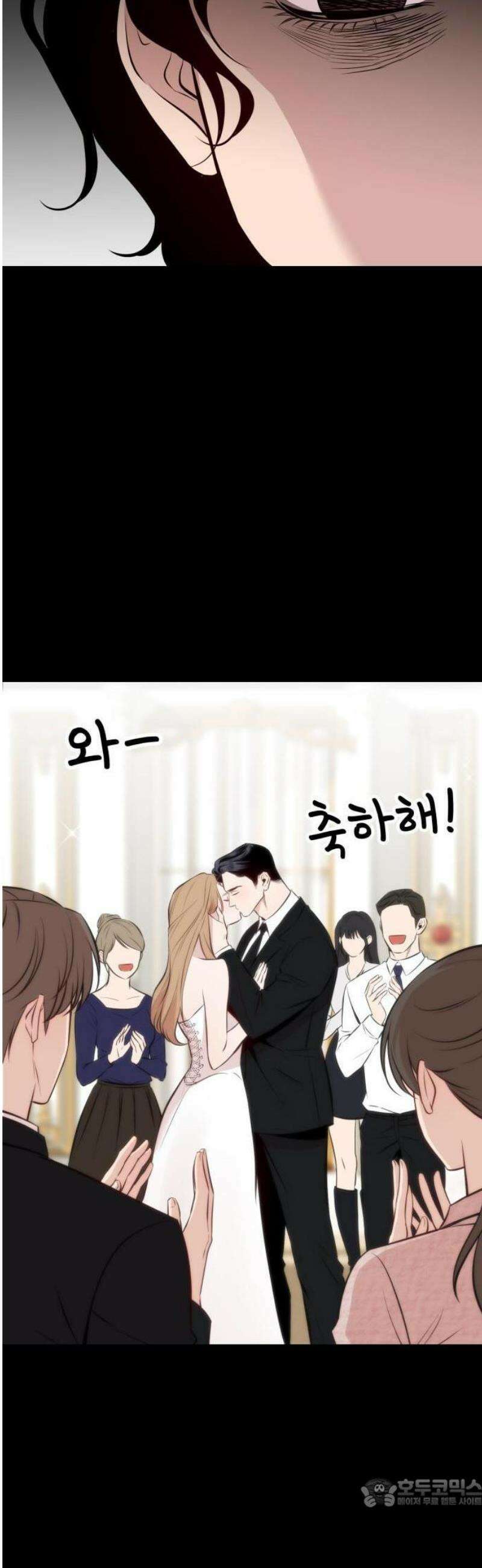네가 사는 그 집 1화 21