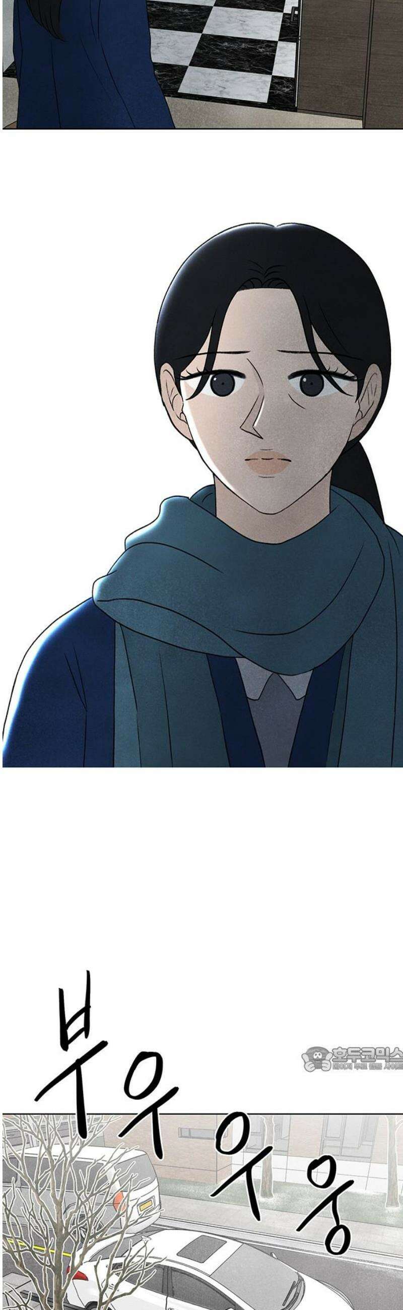 별의 눈동자 32화 우주 속의 음악 2