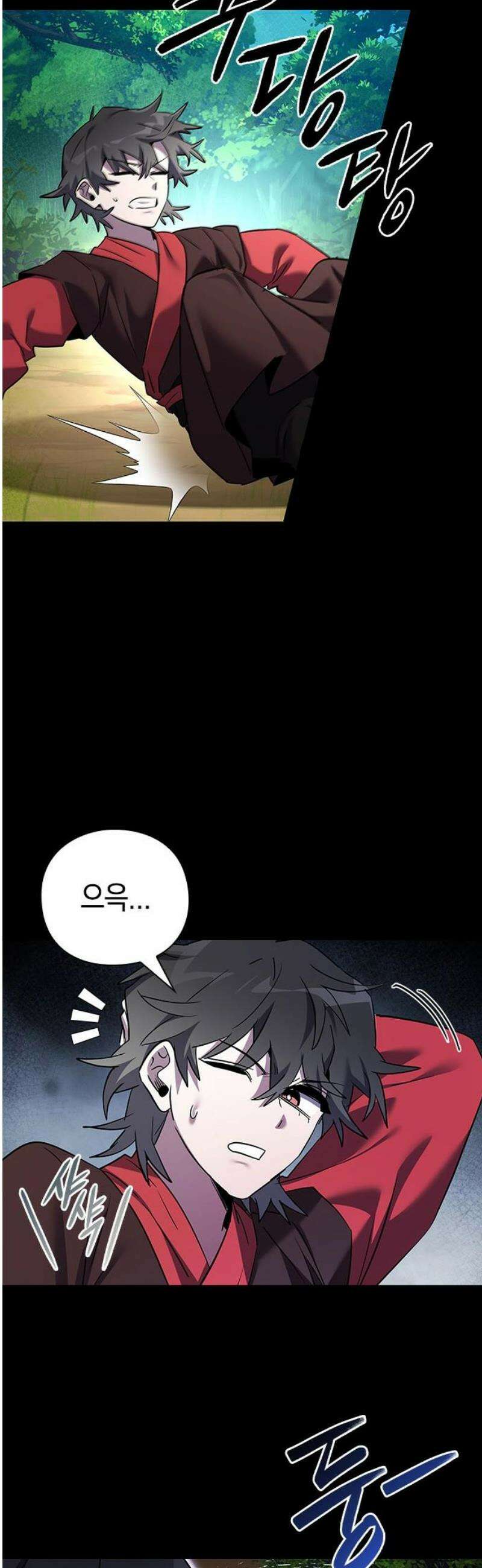 도깨비의 밤 110화 57