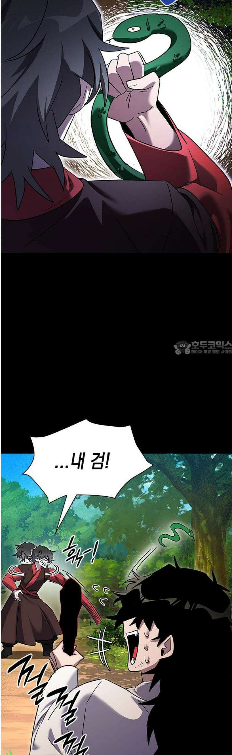 도깨비의 밤 110화 58