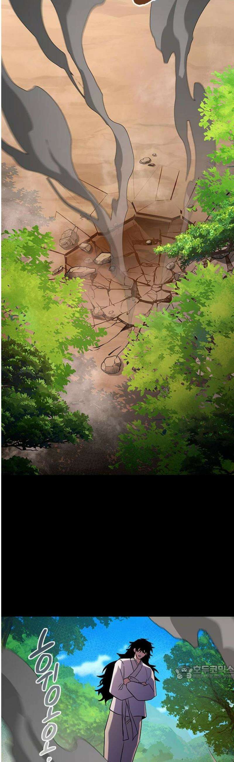 도깨비의 밤 110화 64