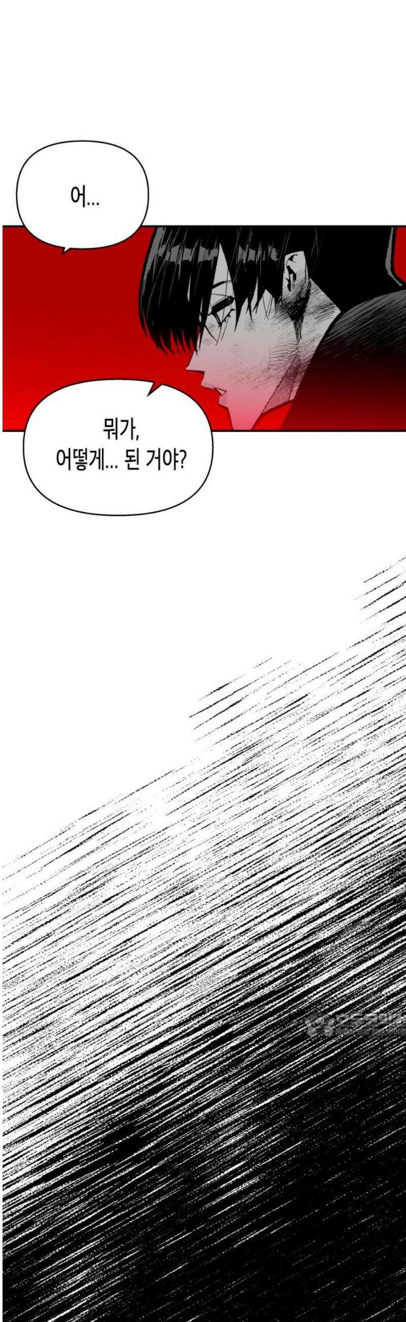 콜미로맨틱 86화 32