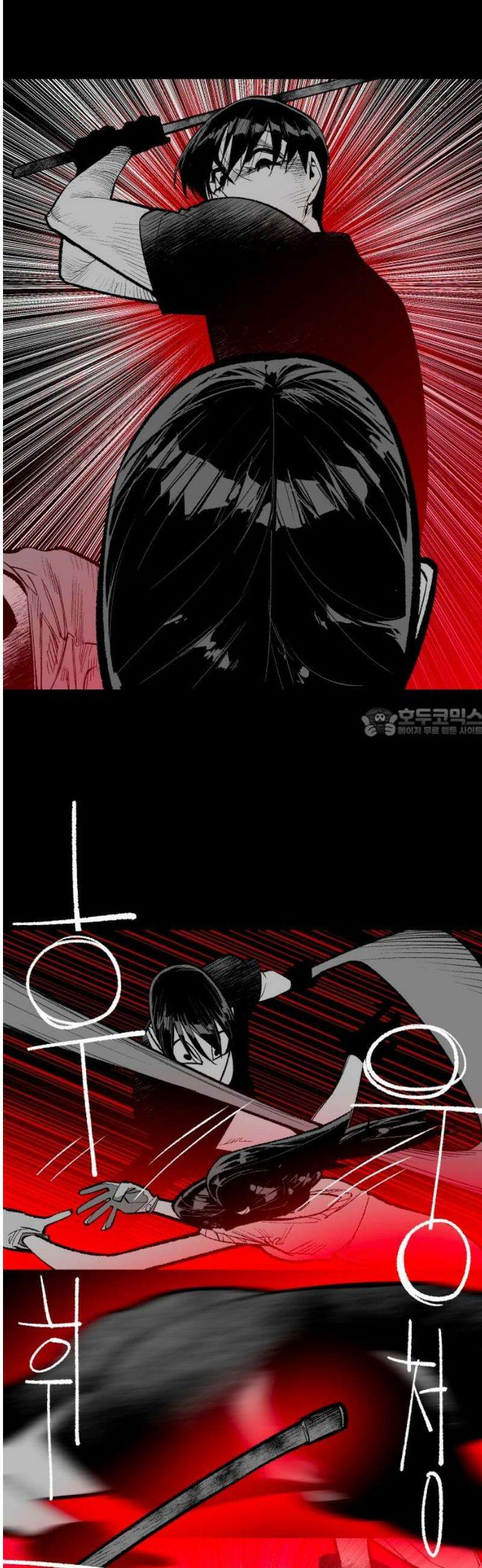 콜미로맨틱 86화 58