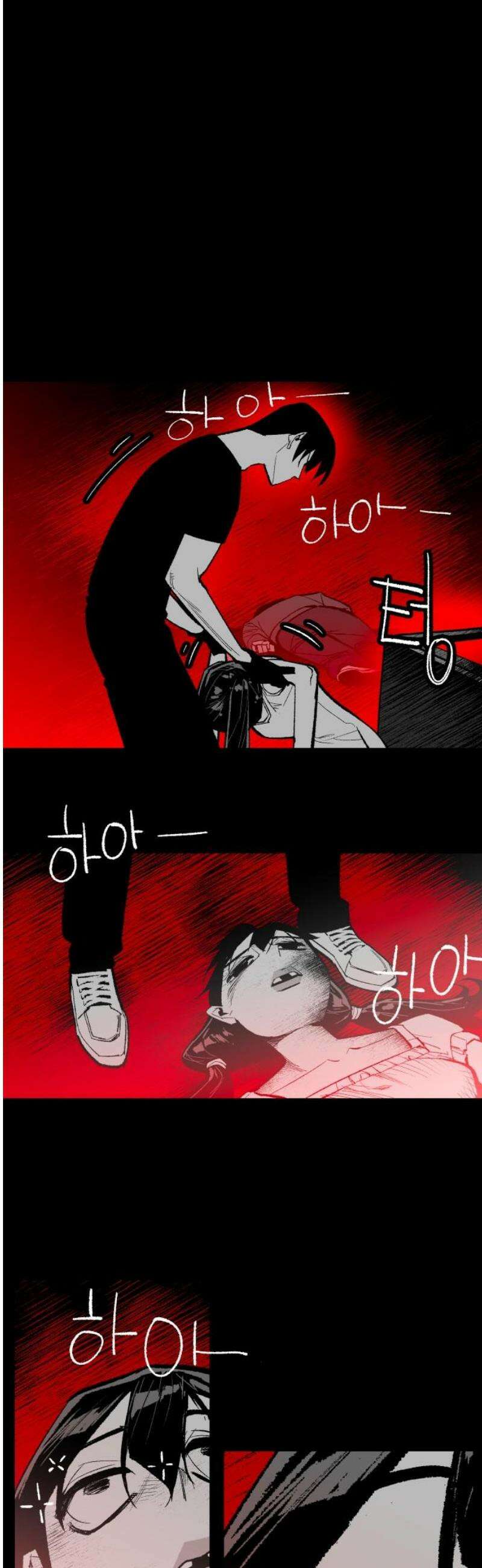 콜미로맨틱 86화 70