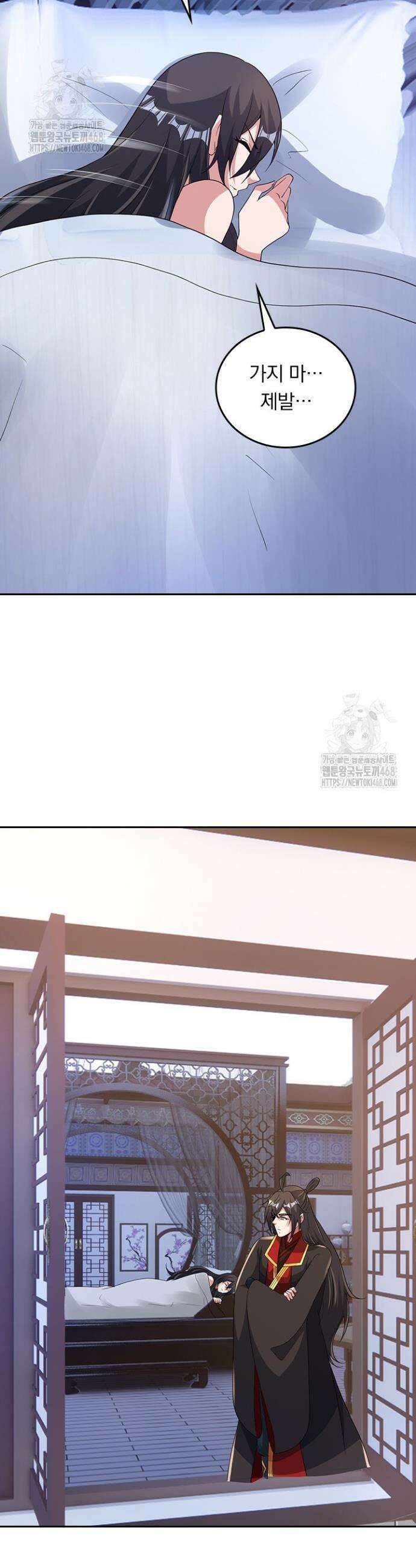 선무제존 538화 20