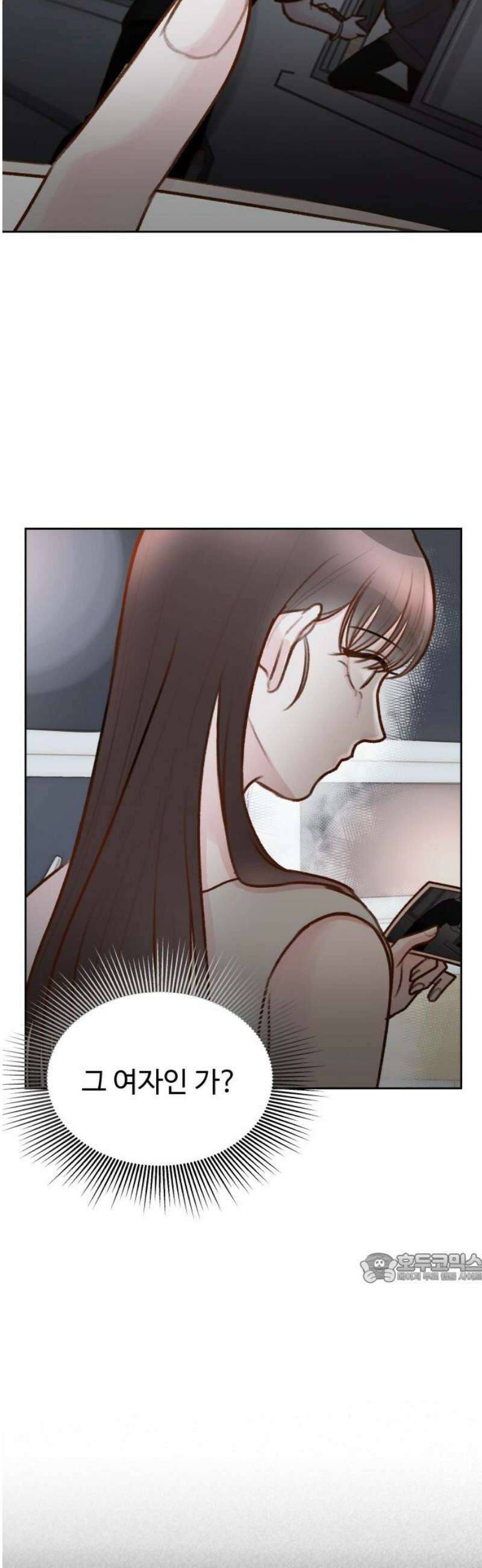 당신의 외도 28화 2