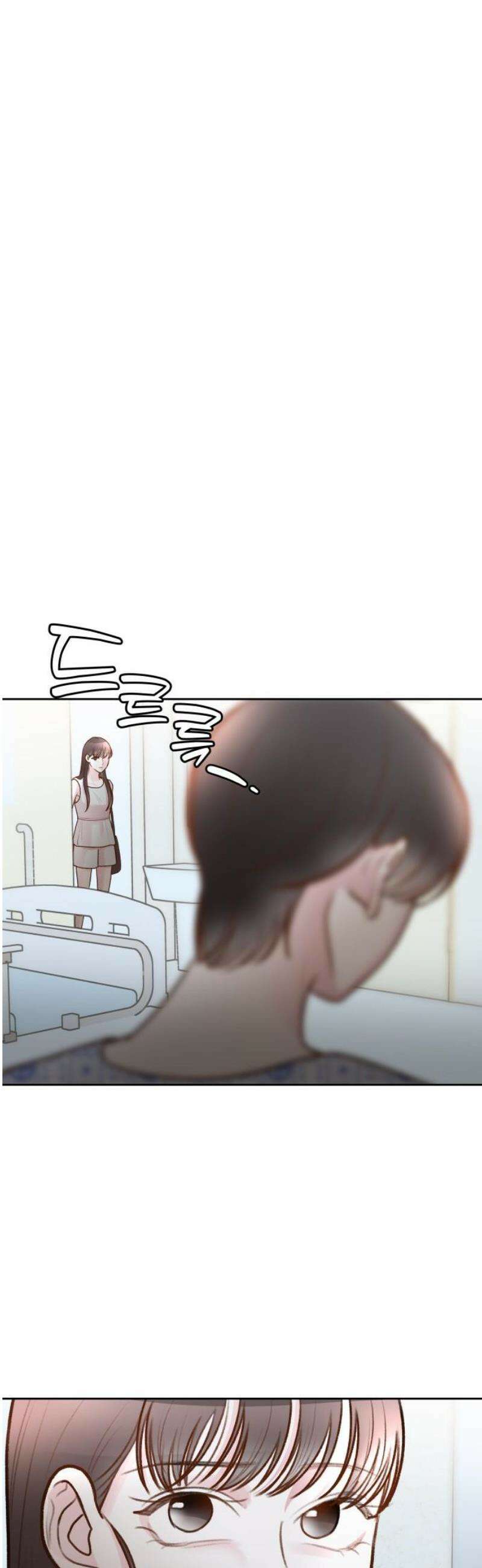 당신의 외도 28화 6
