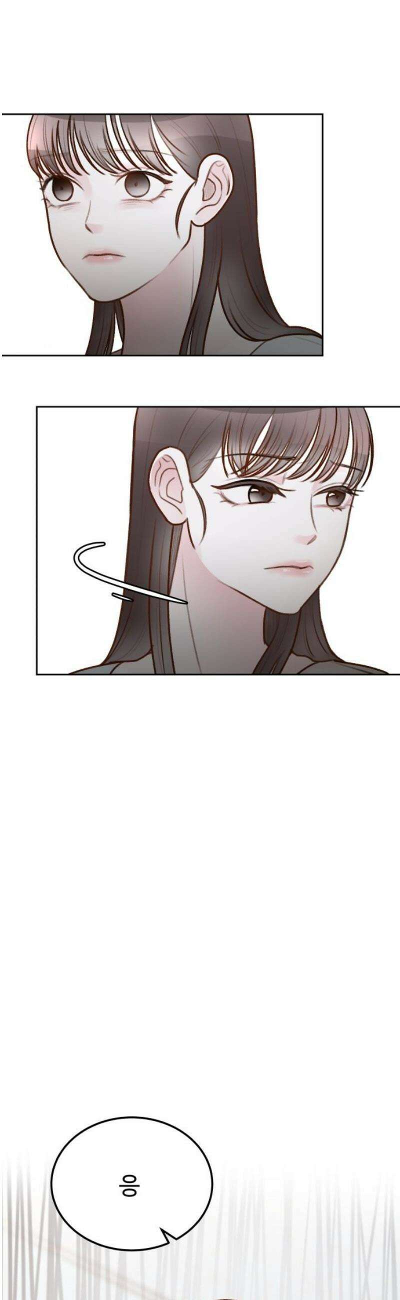 당신의 외도 28화 10