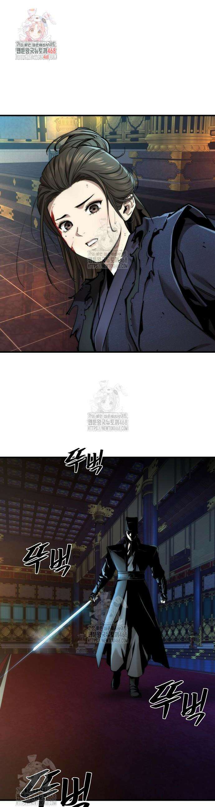 회귀수선전 19화 1