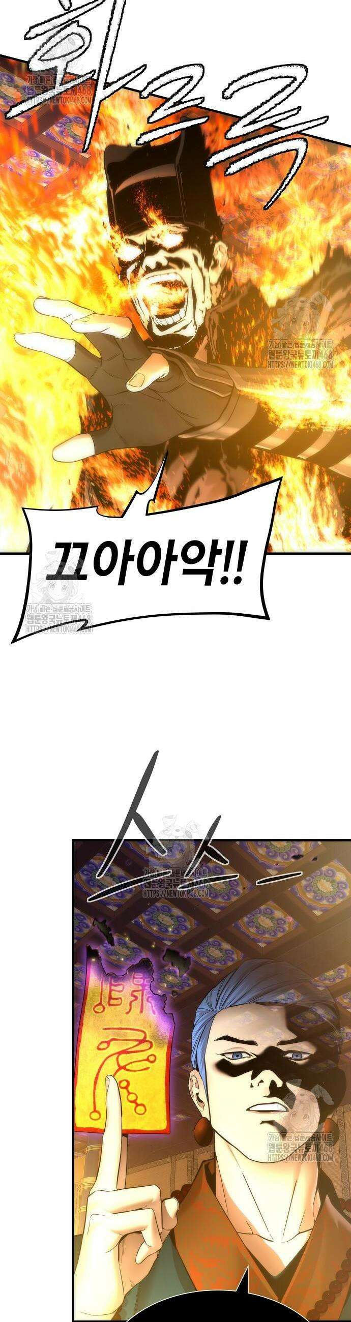 회귀수선전 19화 35