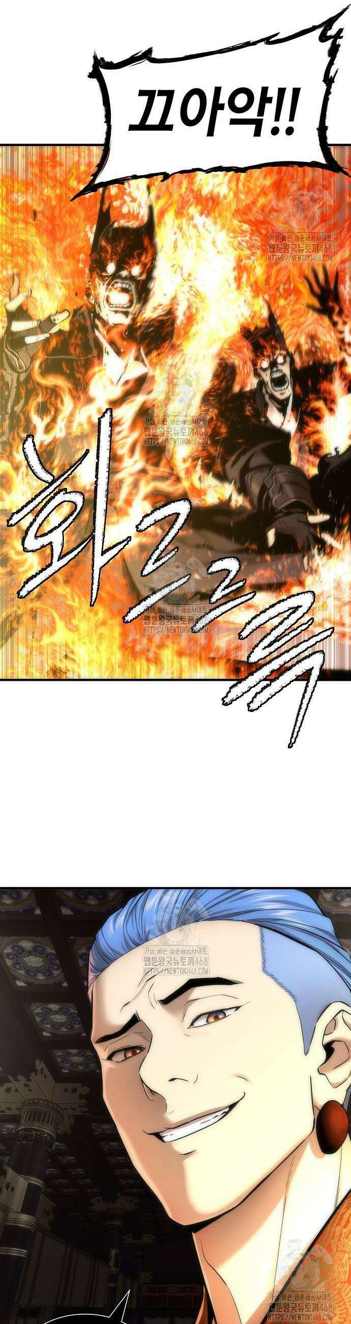 회귀수선전 19화 42