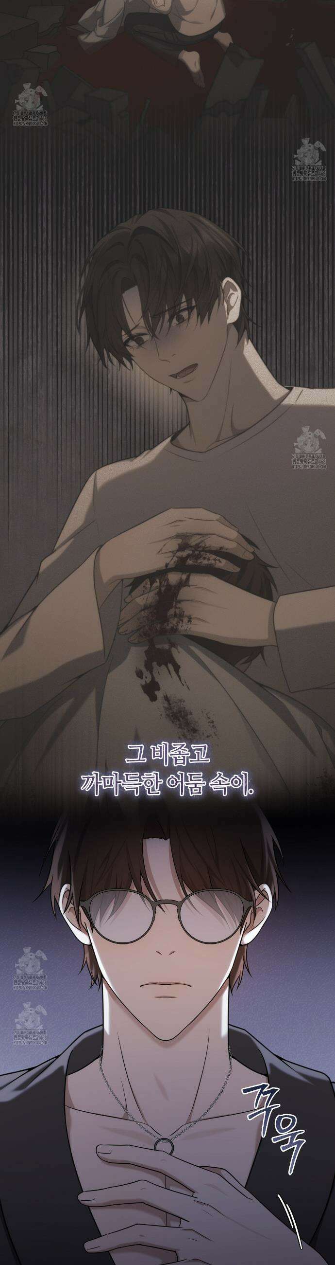 테소로 오브 더 가이드 26화 5