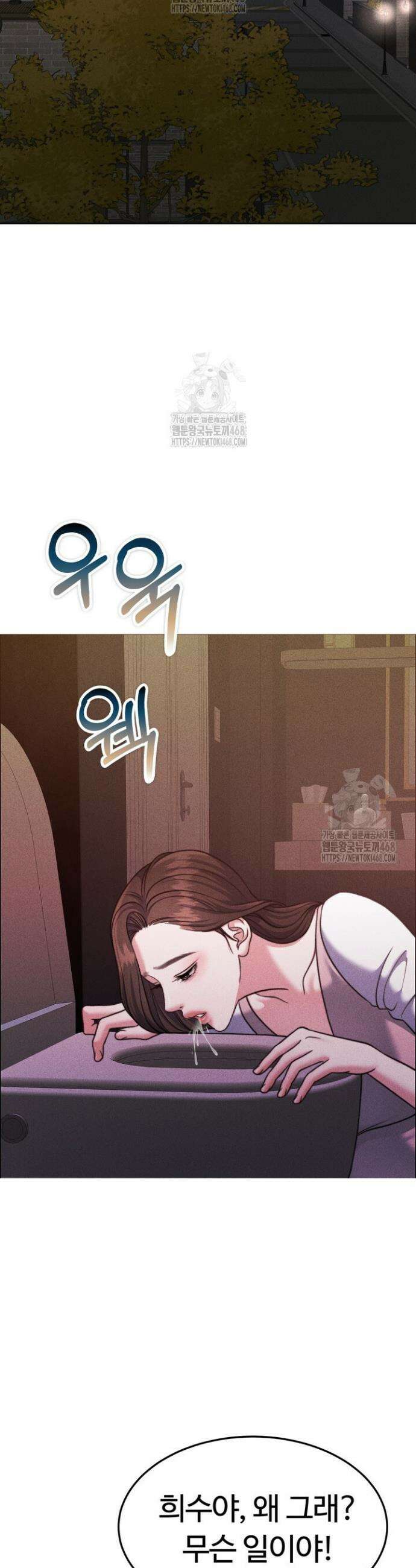 천일의 아내 시즌2 109화 2