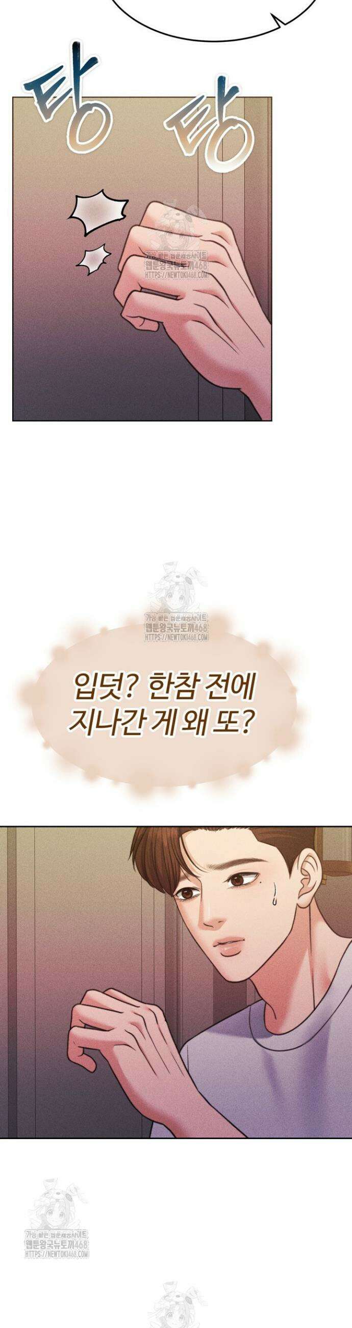 천일의 아내 시즌2 109화 3