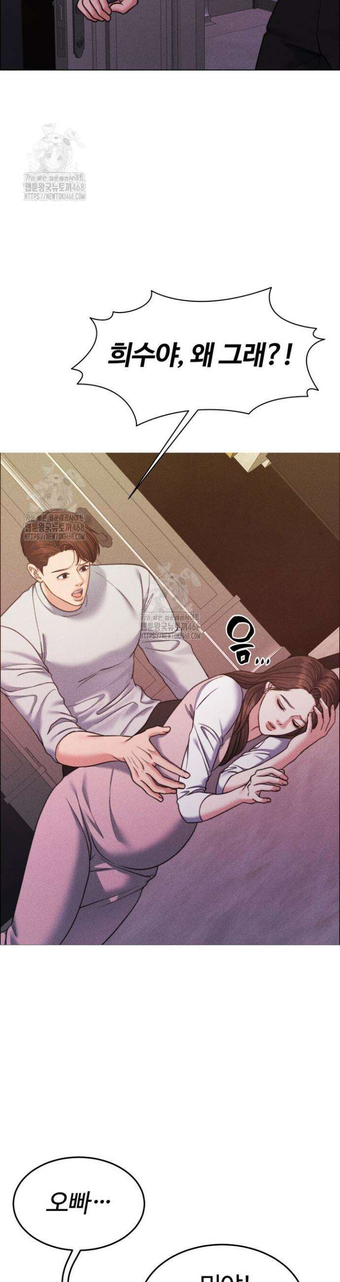 천일의 아내 시즌2 109화 5