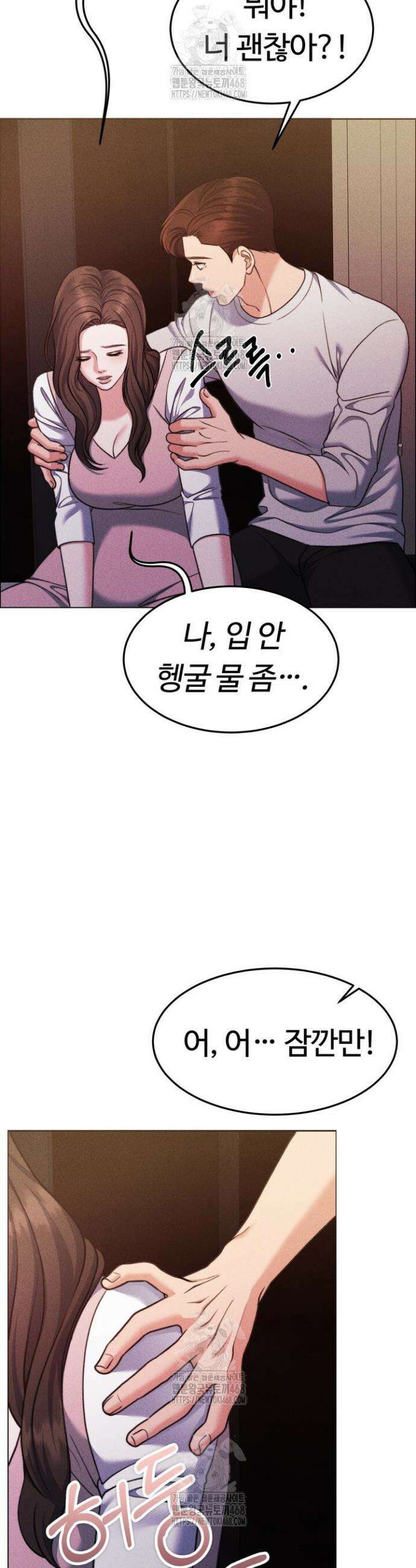 천일의 아내 시즌2 109화 6