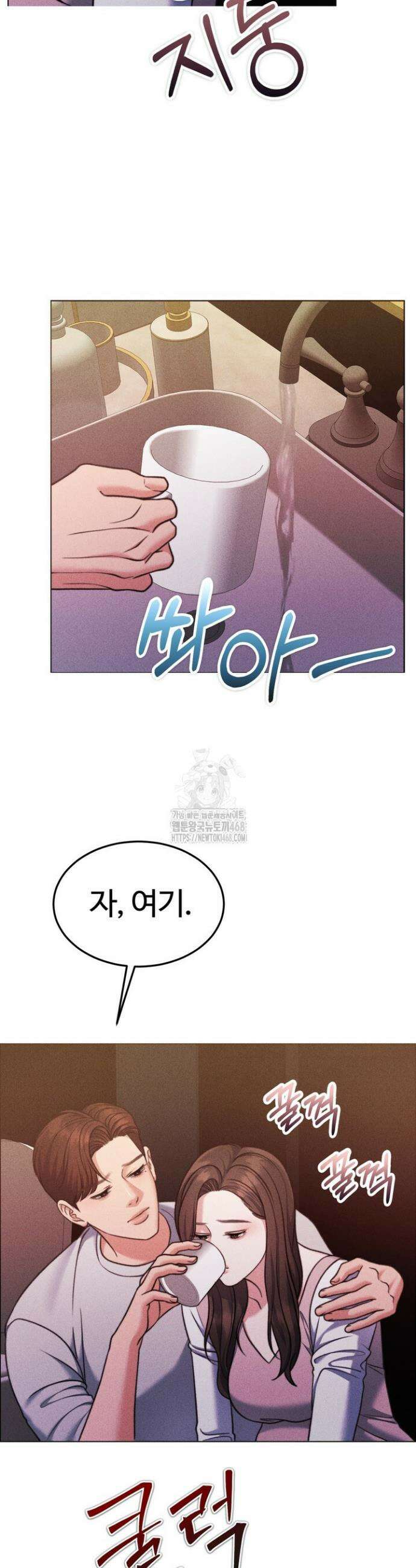 천일의 아내 시즌2 109화 7