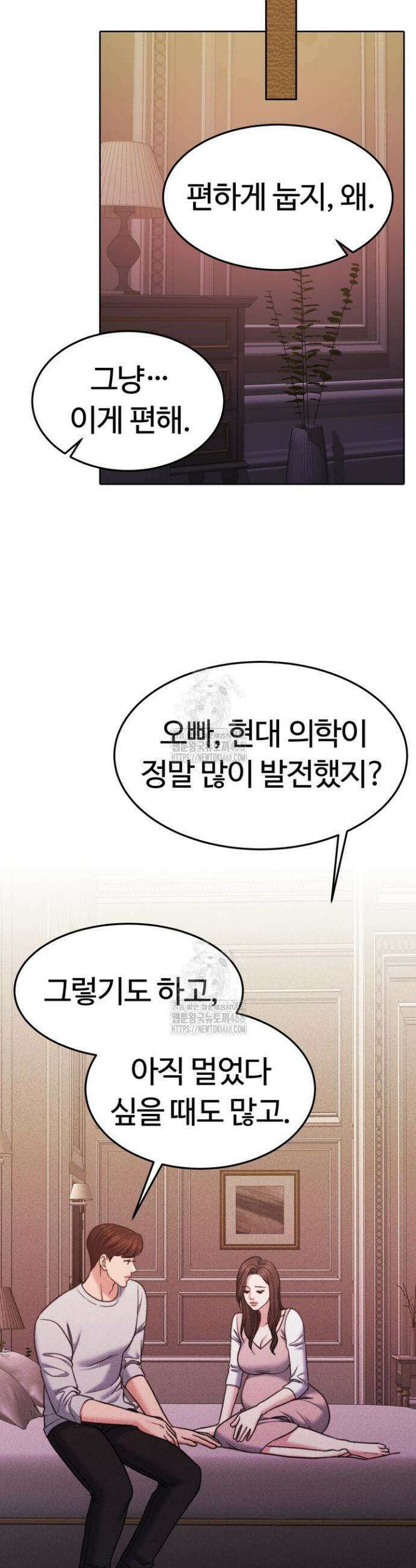 천일의 아내 시즌2 109화 10