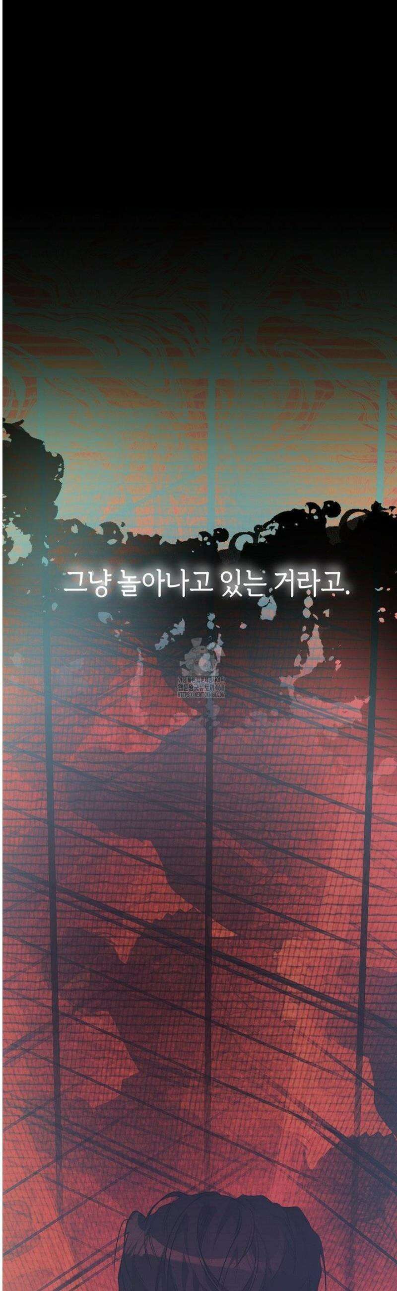조개소년 : 발화 17화 19