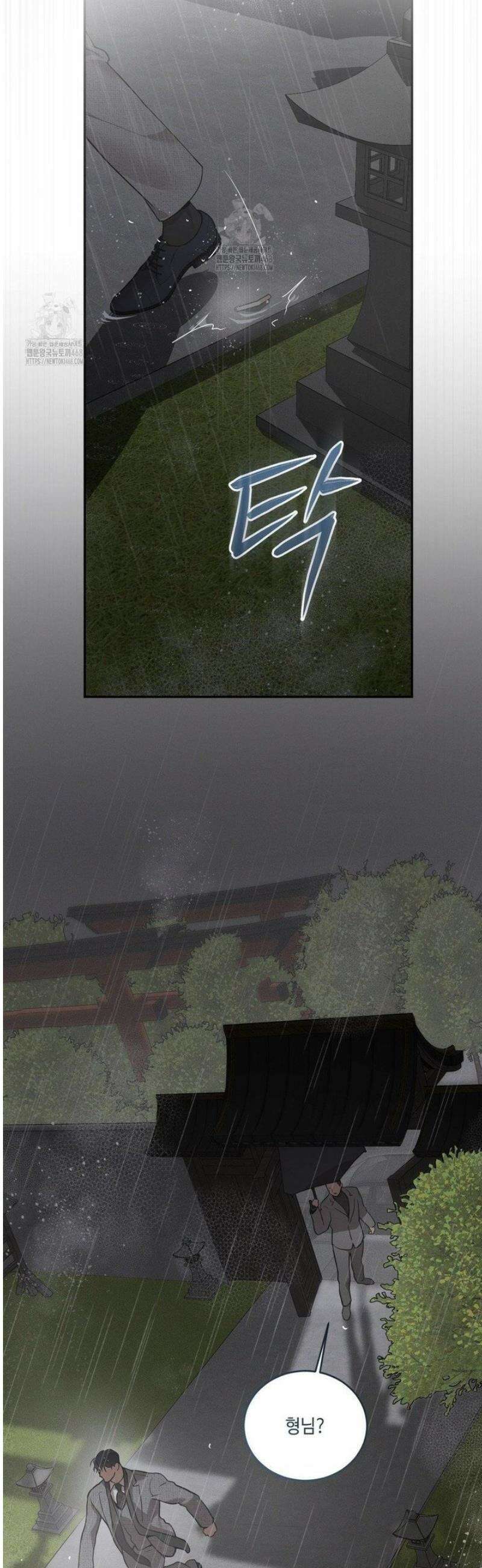 조개소년 : 발화 17화 23