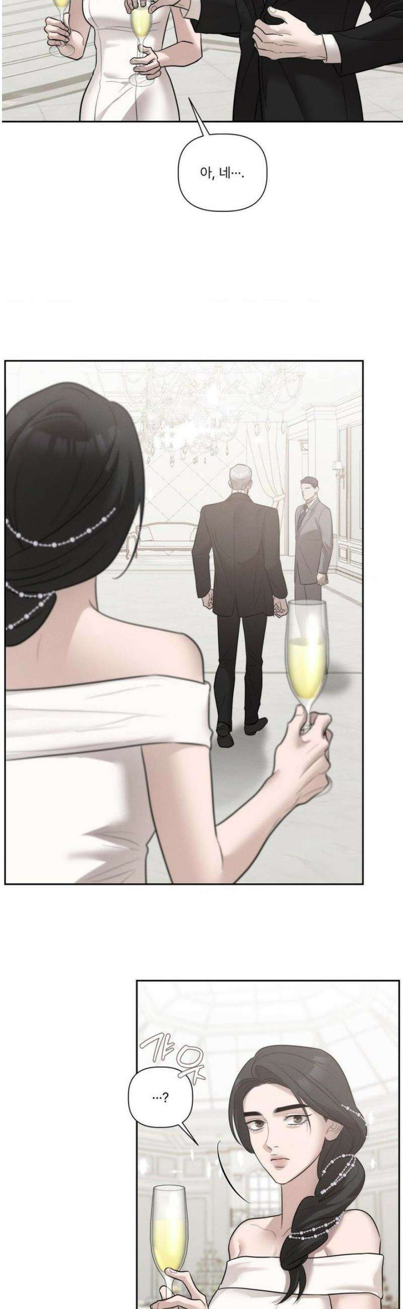 피부의 온도 43화 4