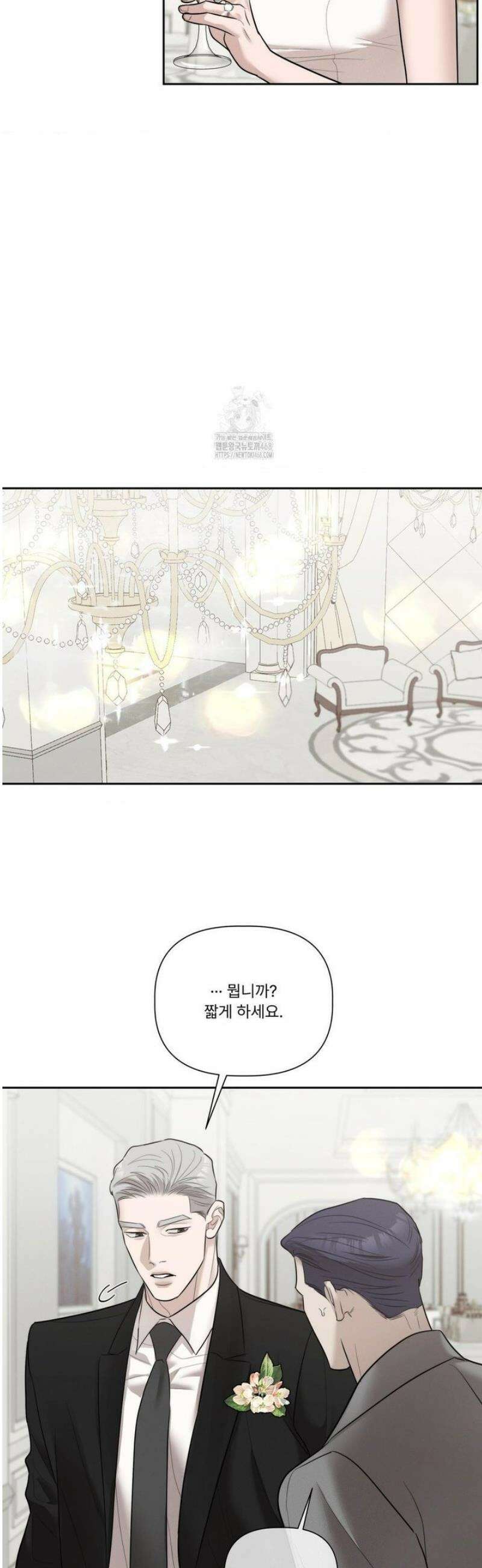 피부의 온도 43화 5