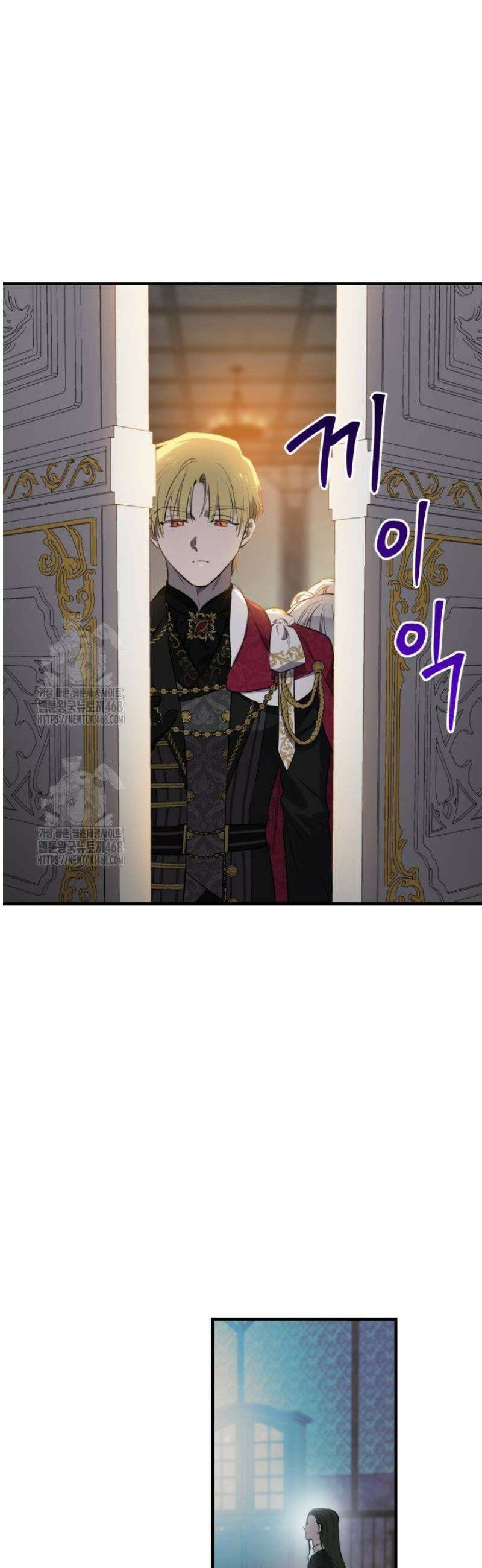 세계관 최강자들이 내게 집착한다 137화 9