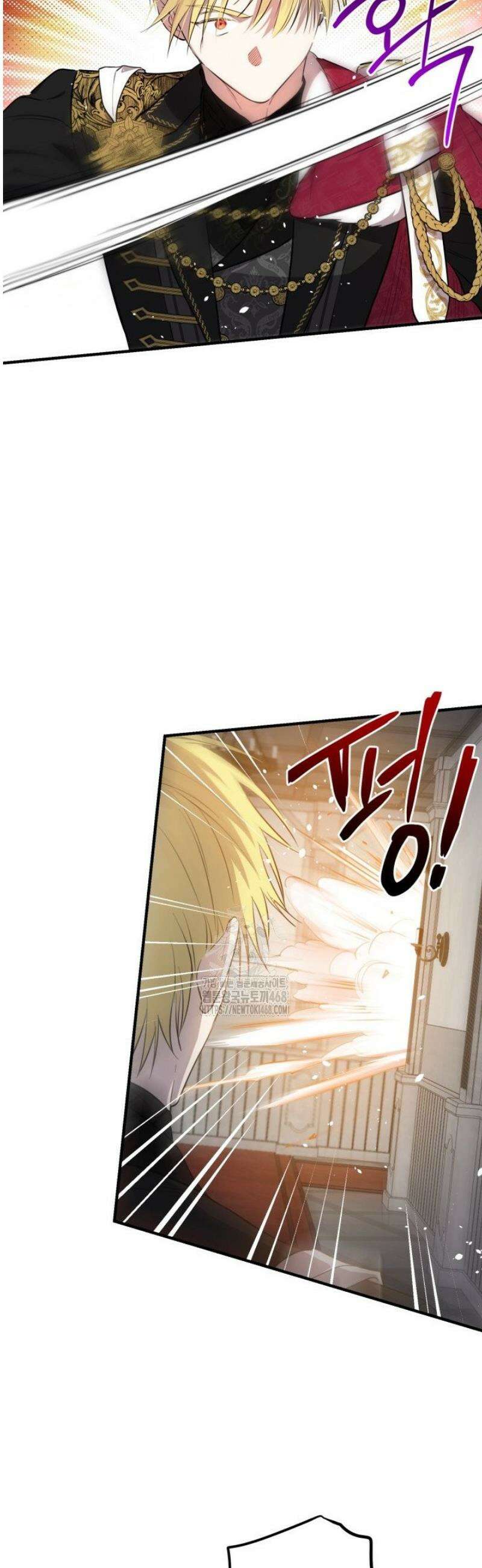 세계관 최강자들이 내게 집착한다 137화 41
