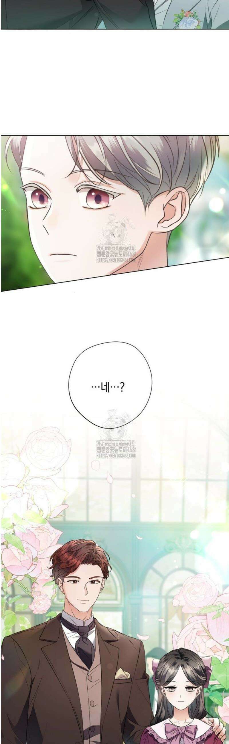 백작가의 불청객들 177화 19