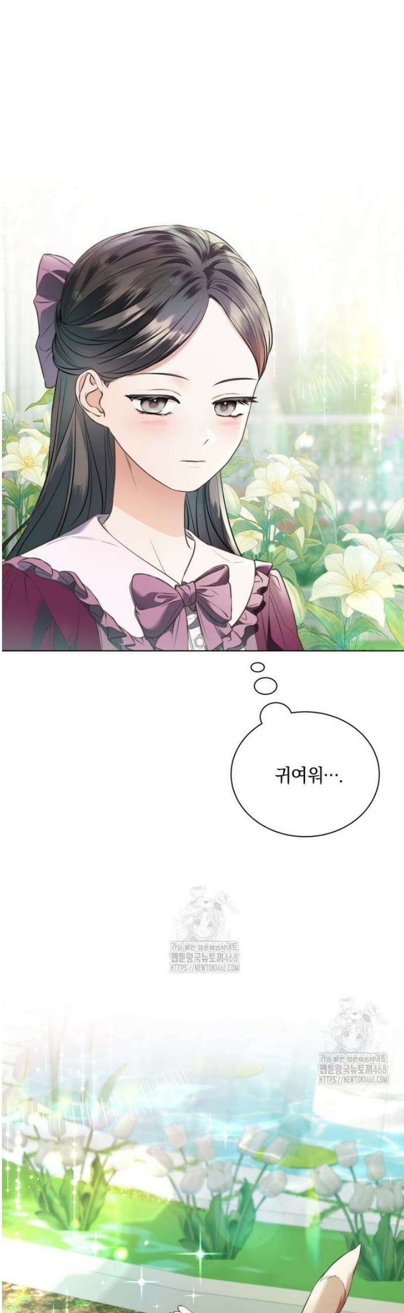 백작가의 불청객들 177화 21