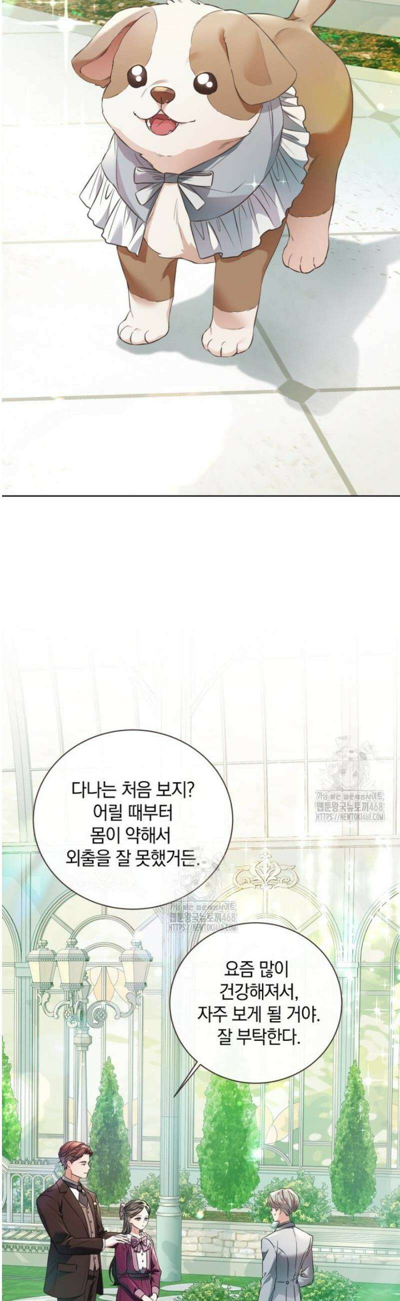 백작가의 불청객들 177화 22