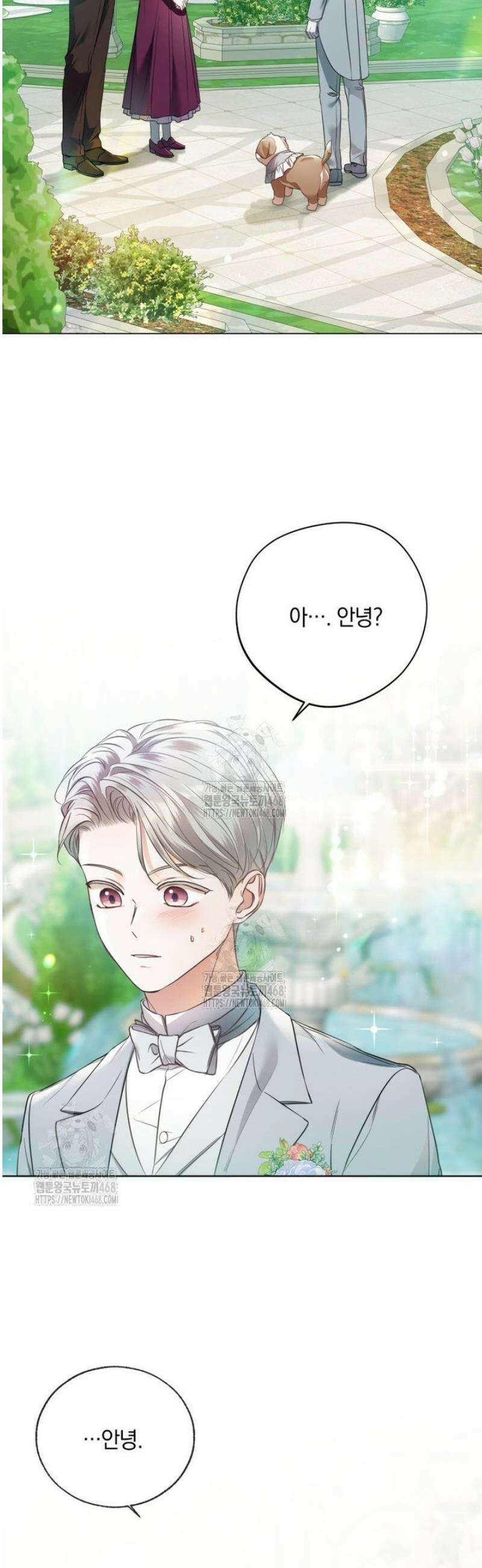 백작가의 불청객들 177화 23