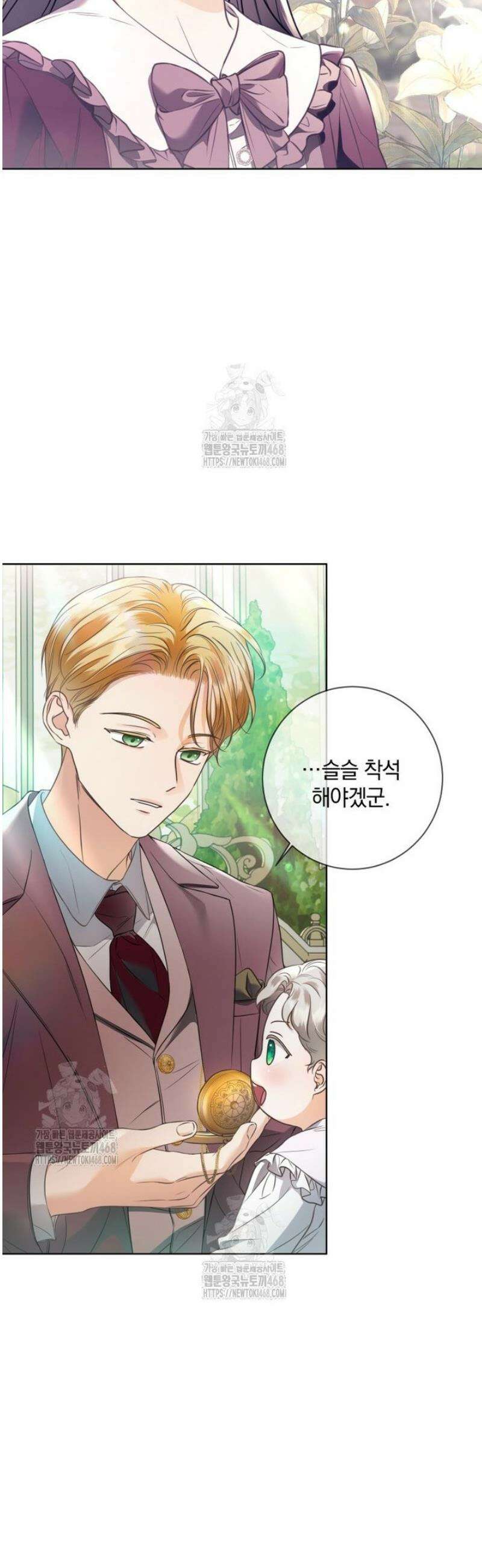 백작가의 불청객들 177화 28