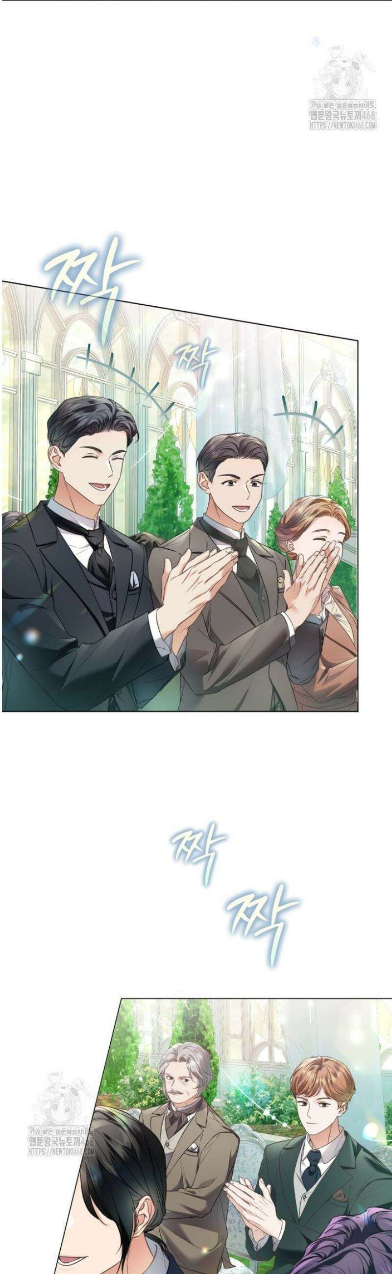 백작가의 불청객들 177화 35