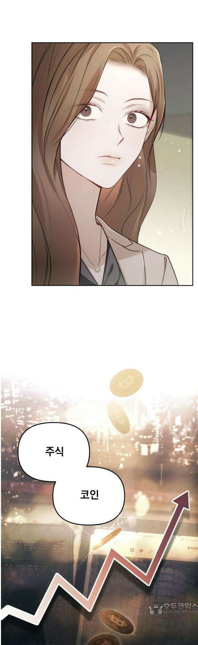 차라리 빌런으로 살겠다 02화 : 다시 돌아가세요, 지금 당장 9