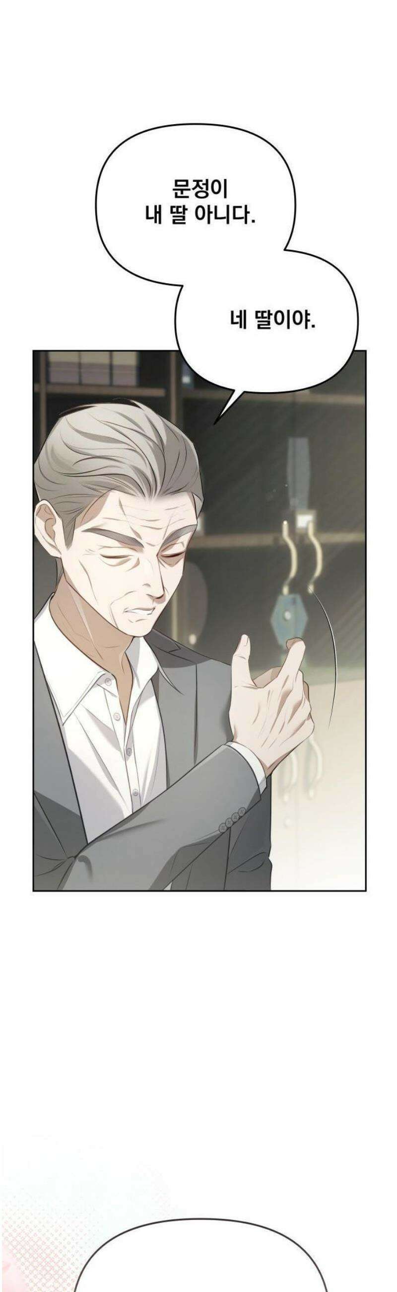 차라리 빌런으로 살겠다 02화 : 다시 돌아가세요, 지금 당장 22