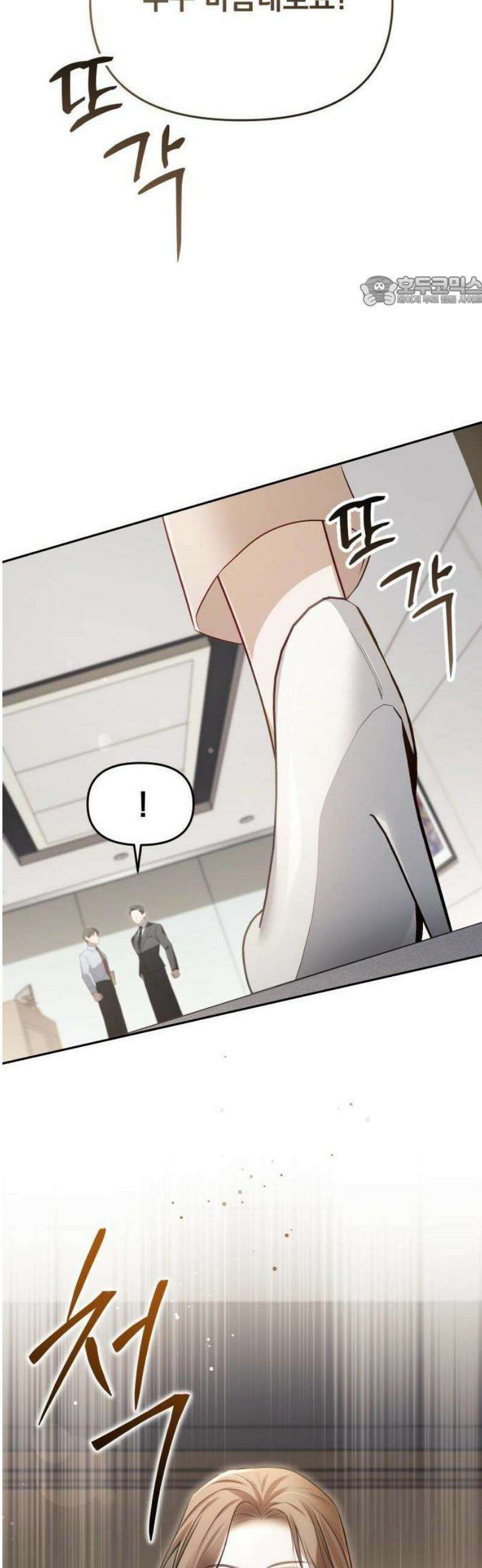 차라리 빌런으로 살겠다 02화 : 다시 돌아가세요, 지금 당장 49