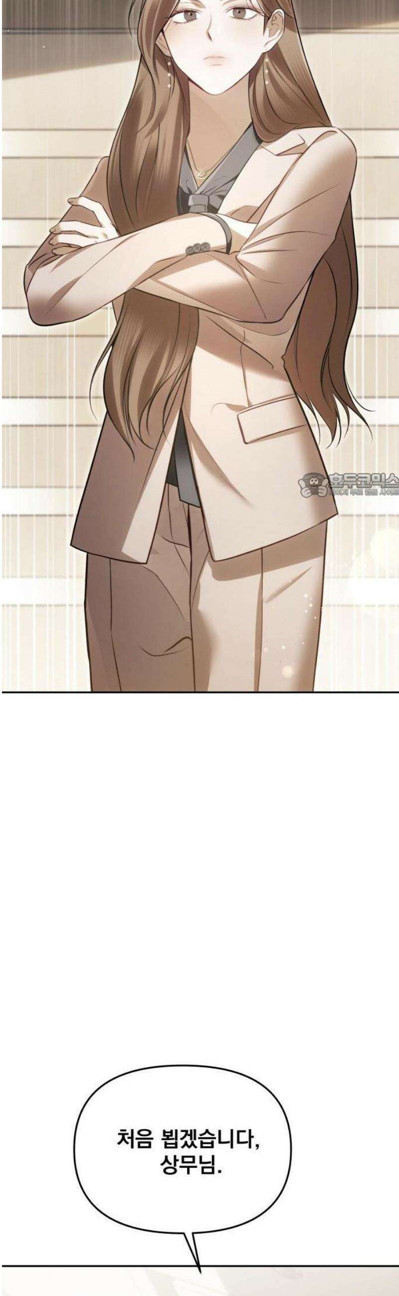 차라리 빌런으로 살겠다 02화 : 다시 돌아가세요, 지금 당장 50