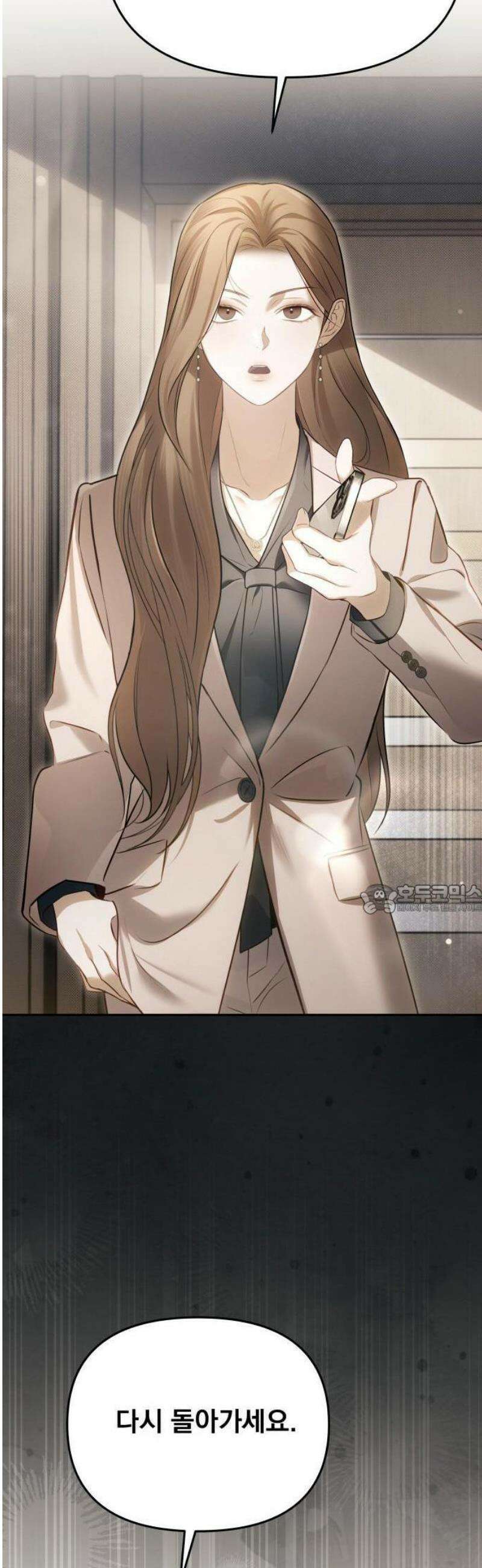 차라리 빌런으로 살겠다 02화 : 다시 돌아가세요, 지금 당장 67