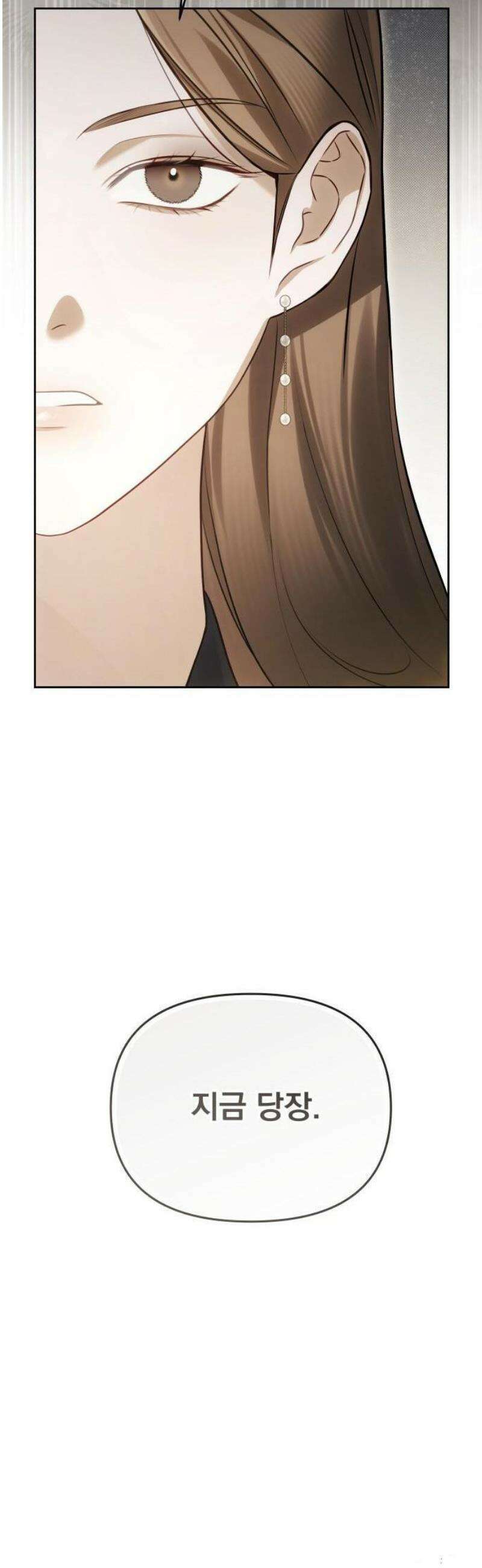 차라리 빌런으로 살겠다 02화 : 다시 돌아가세요, 지금 당장 68