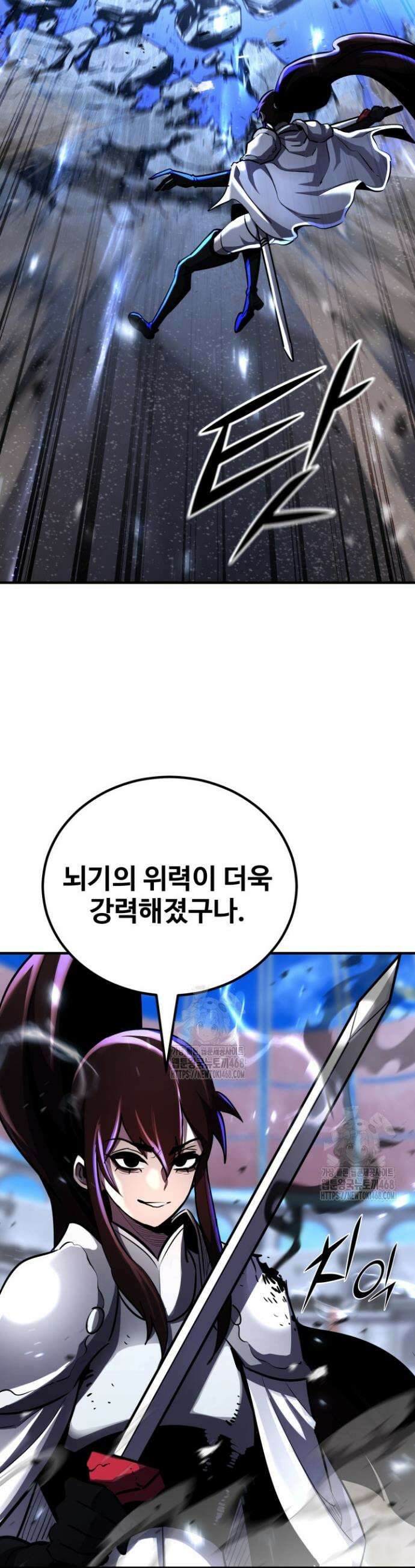 환생의 정석 153화 8