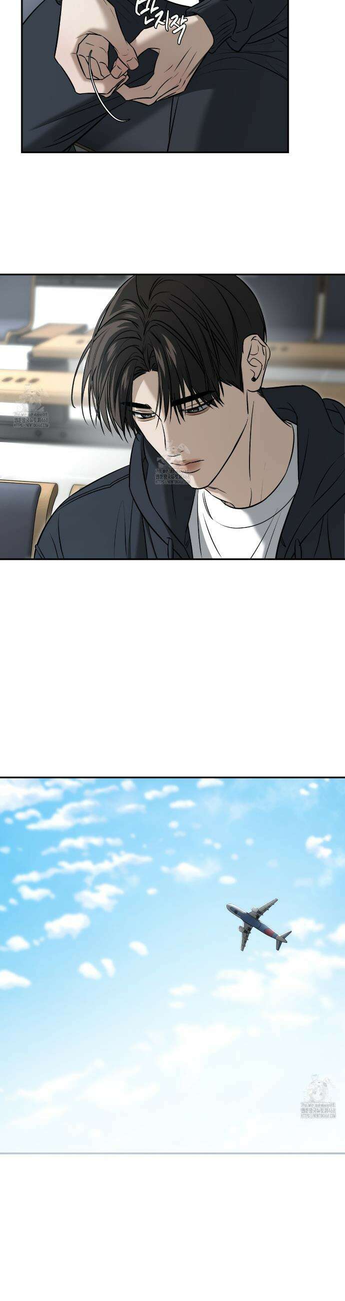 다 주는 남자 66화 2